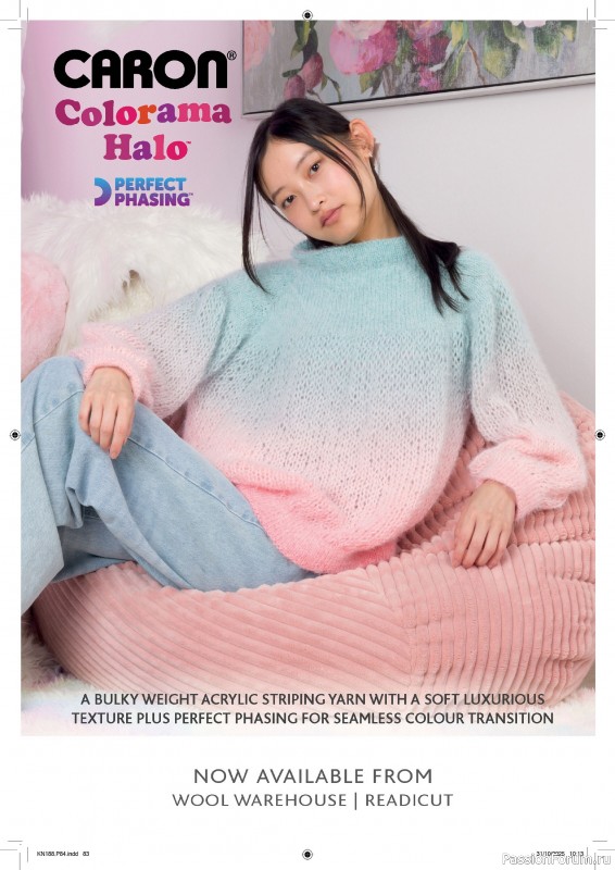 Вязаные проекты в журнале «Knit Now №188 2025»