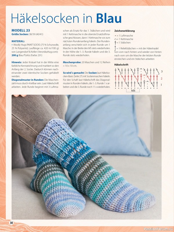 Вязаные проекты в журнале «Woolly Hugs Sonderheft WH006 2025»
