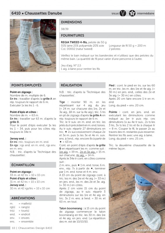 Вязаные проекты в журнале «Marie's Socken & Accessoires №3 2023»