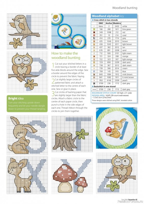 Коллекция вышивки в журнале «Cross Stitch Favourites №43 2025»
