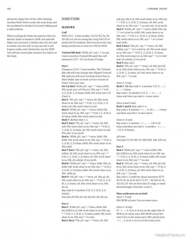 Вязаные модели в журнале «Laine Magazine №23 2025 Winter». Продолжение