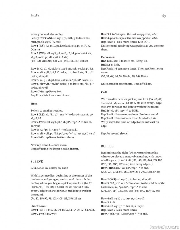 Вязаные проекты в книге «Field Notes». Продолжение