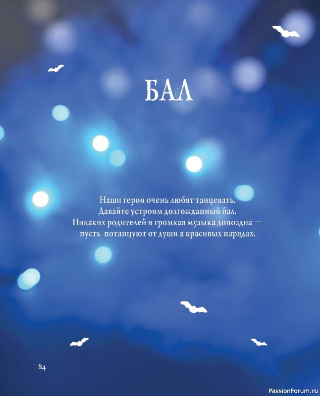 Вязаные проекты в книге &laquo;Киногуруми&raquo;.