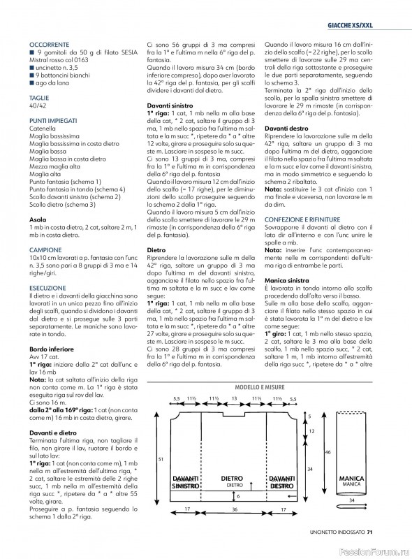Вязаные проекты в журнале «Uncinetto Indossato №14 2025»