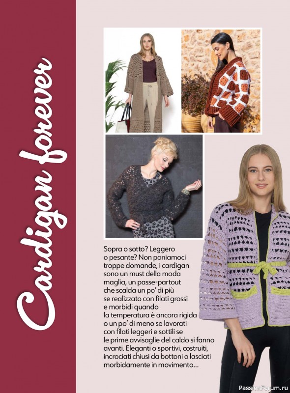 Вязаные проекты в журнале &laquo;Uncinetto Indossato №15 2026&raquo;