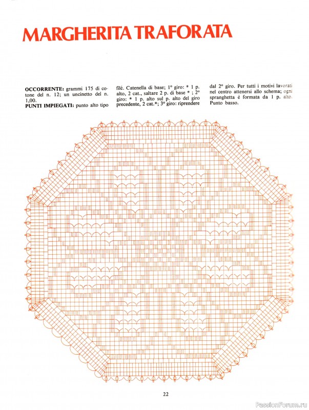 Вязаные проекты крючком в журнале «Gioco Filo №44 1985»