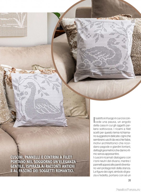 Вязаные проекты крючком в журнале «Profilo Filet №10 2026»