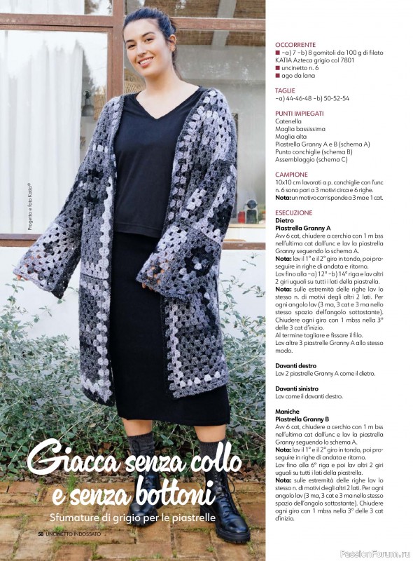 Вязаные проекты в журнале &laquo;Uncinetto Indossato №15 2026&raquo;