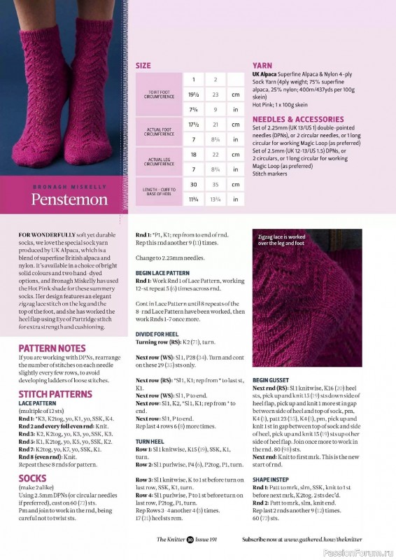 Вязаные проекты спицами в журнале «The Knitter №191 2023»