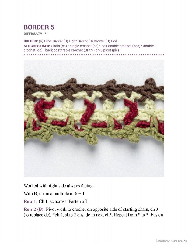 Вязаные проекты в книге &laquo;150 Crochet Borders&raquo;. Часть 1