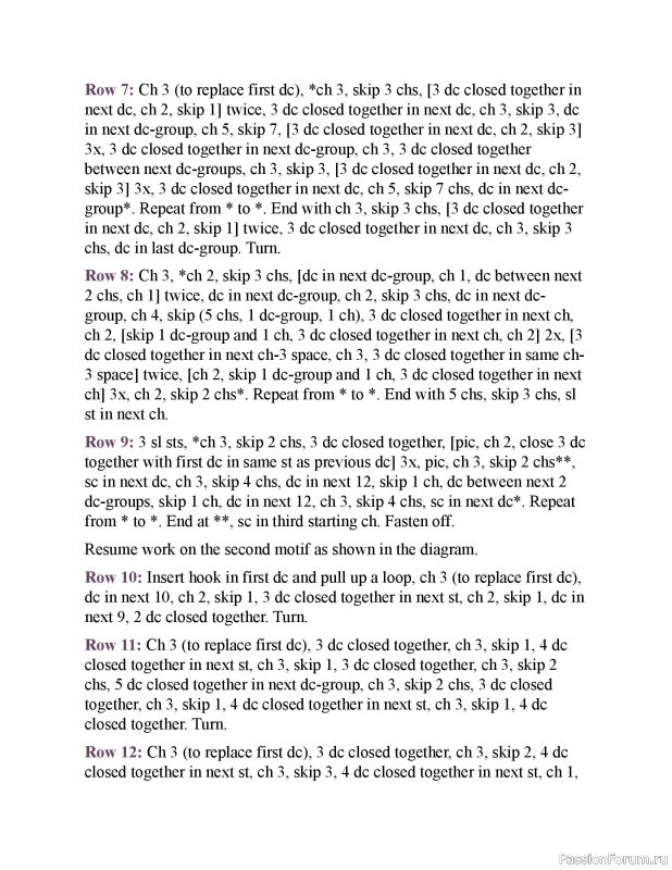 Вязаные проекты в книге &laquo;150 Crochet Borders&raquo;. Часть 1