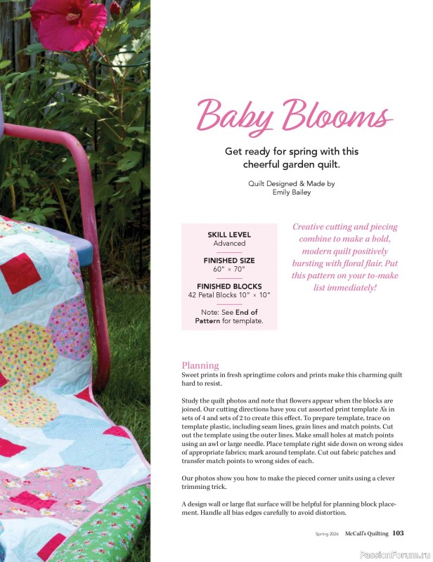 Коллекция проектов для рукодельниц в журнале «McCalls Quilting - Spring 2026»