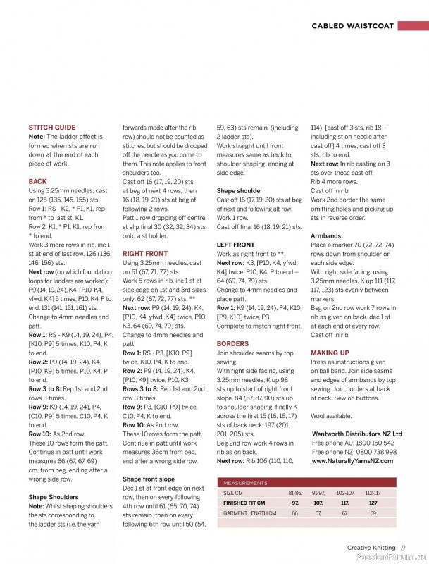 Вязаные модели спицами в журнале «Creative Knitting №91 2025»