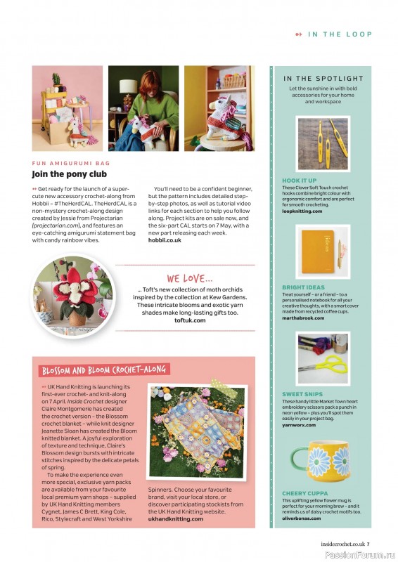 Вязаные проекты крючком в журнале &laquo;Inside Crochet №188 2026&raquo;