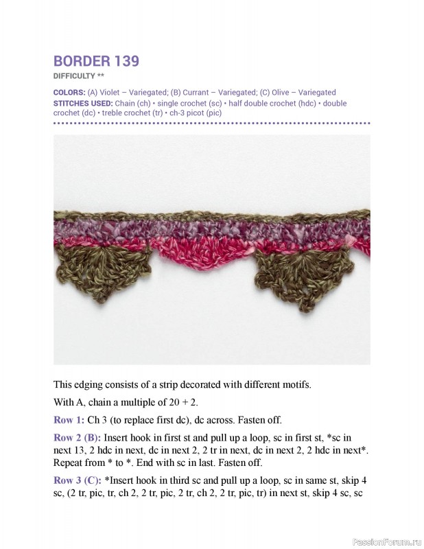 Вязаные проекты в книге &laquo;150 Crochet Borders&raquo;. Часть 3