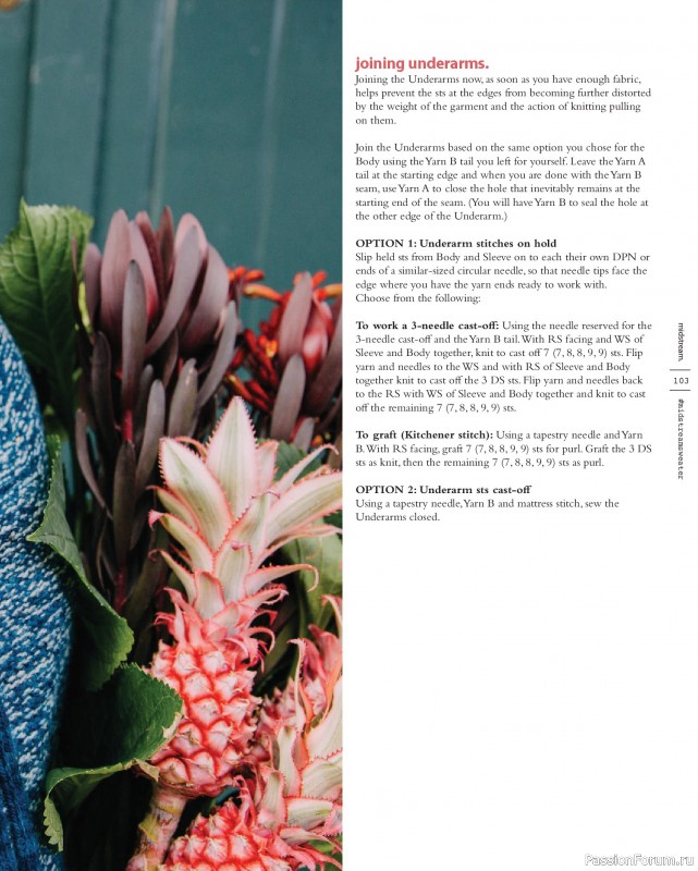 Вязаные проекты в книге «Marlisle». Продолжение