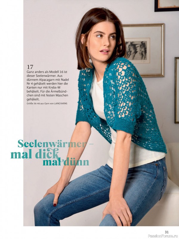 Вязаные модели в журнале «Maschentrends №1 2026 - Hakeltrends»