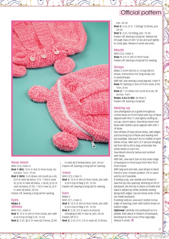 Вязаные проекты крючком в журнале «Crochet Now №121 2025»