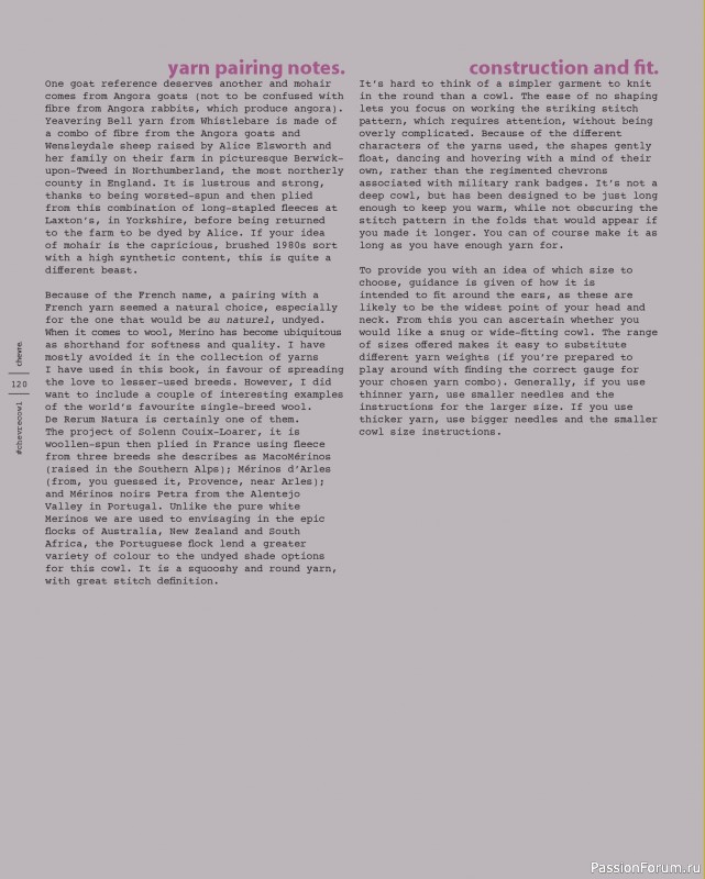 Вязаные проекты в книге «Marlisle». Продолжение