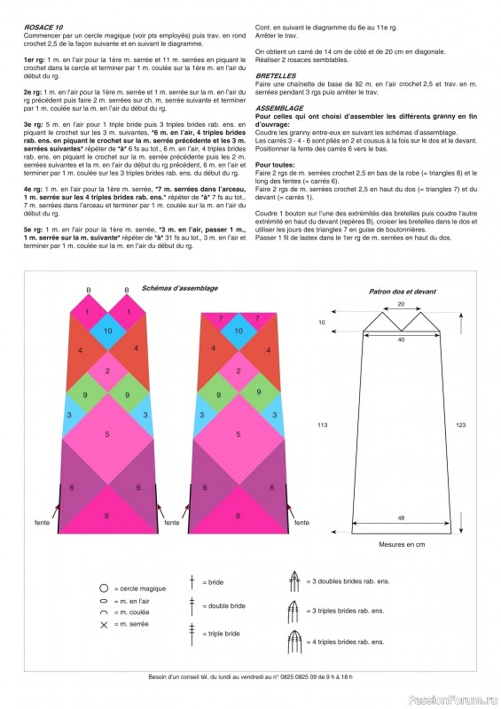 Вязаные модели в журнале &laquo;Phildar E-catalogue №213 2022&raquo;