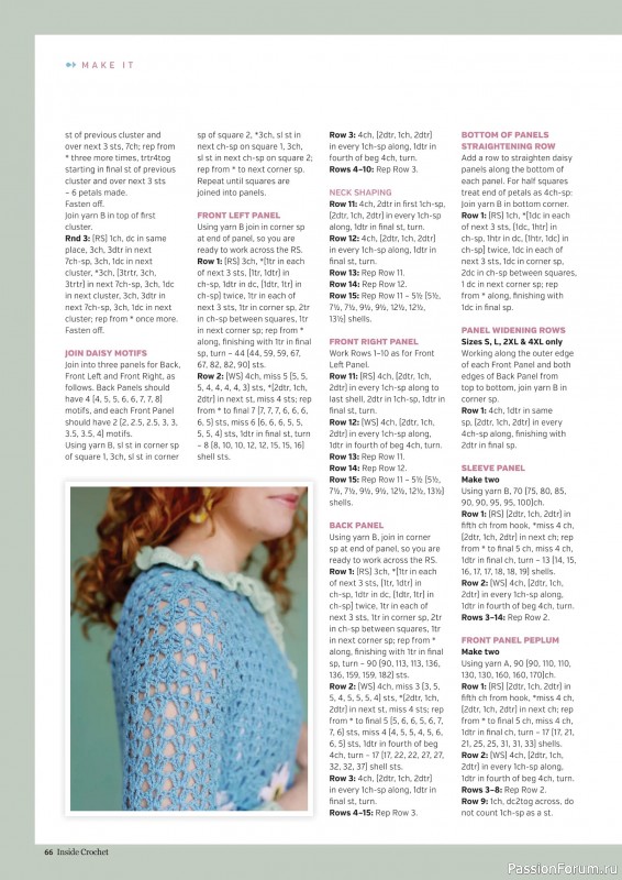 Вязаные проекты крючком в журнале &laquo;Inside Crochet №188 2026&raquo;