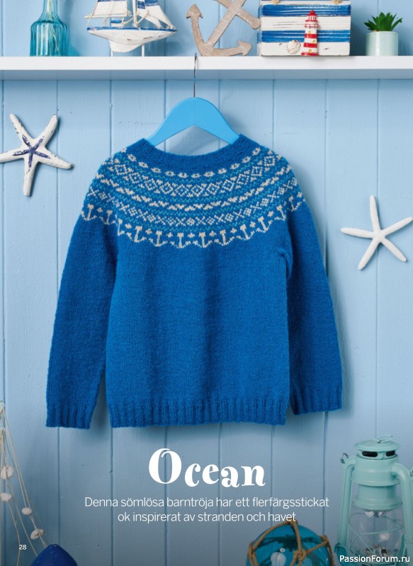 Коллекция проектов в журнале «Sticka & Virka - December 2025»