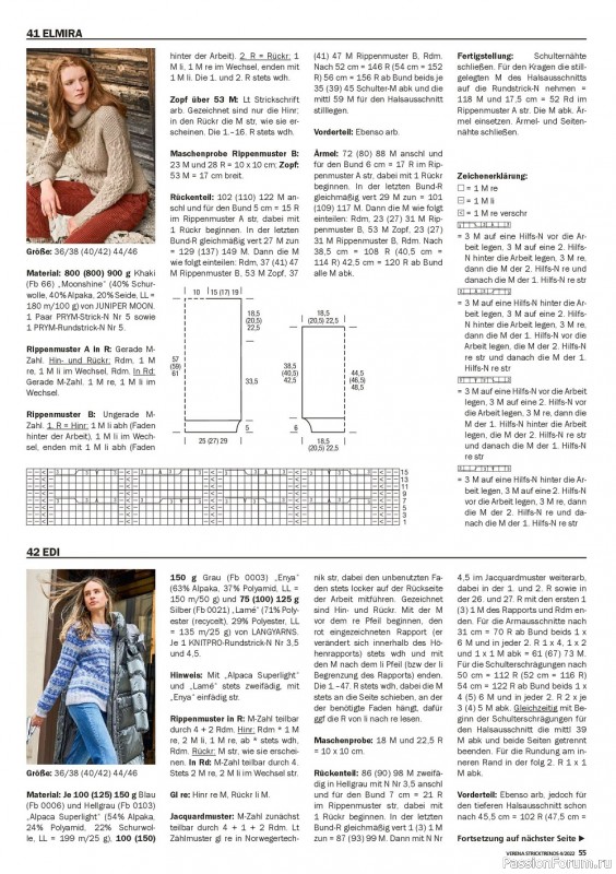 Вязаные модели в журнале «Verena Stricktrends №4 2022»