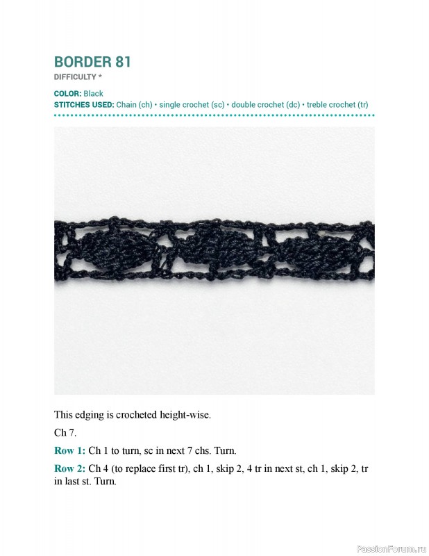 Вязаные проекты в книге &laquo;150 Crochet Borders&raquo;. Часть 2