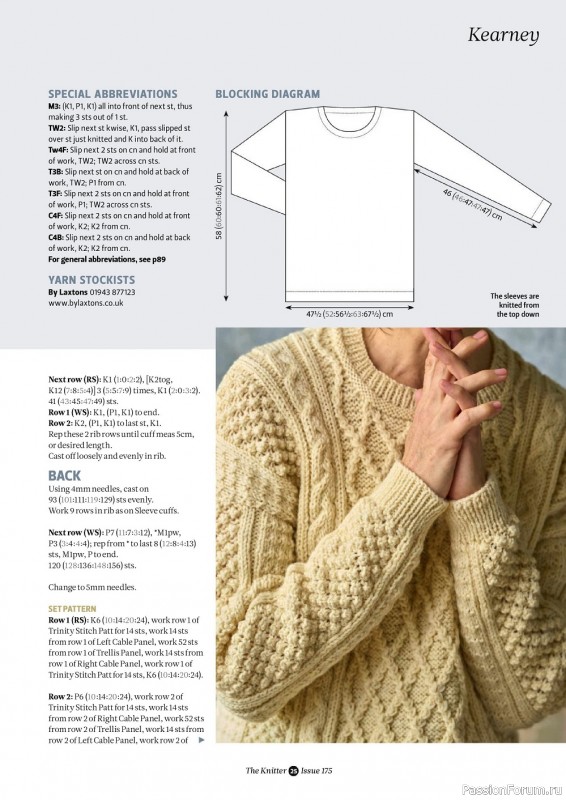 Вязаные модели спицами в журнале «The Knitter №175 2022»