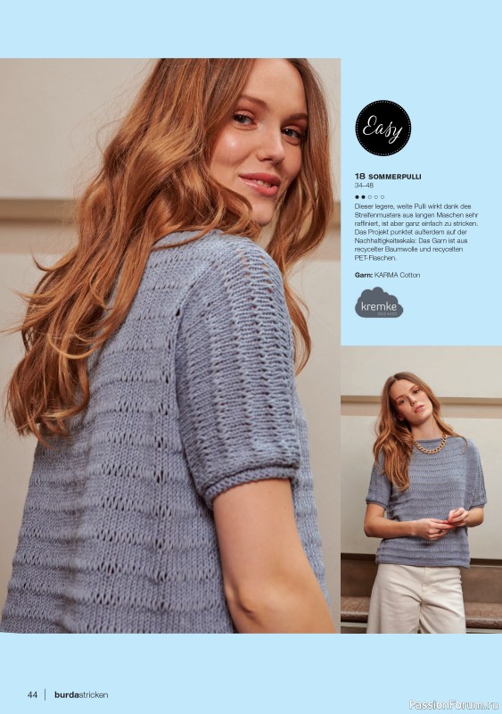 Вязаные модели в журнале «Burda Stricken №3 2021»