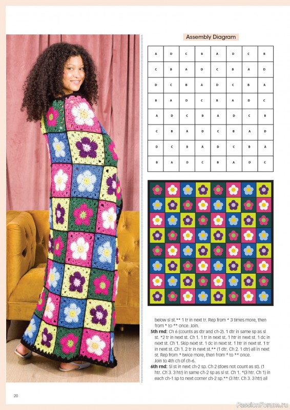 Вязаные проекты крючком в журнале «Crochet Now №121 2025»