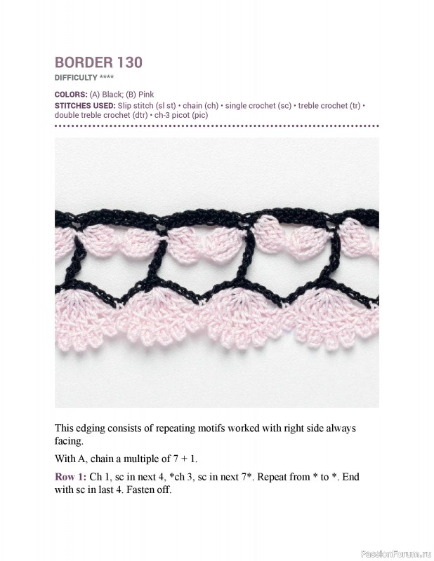 Вязаные проекты в книге &laquo;150 Crochet Borders&raquo;. Часть 3