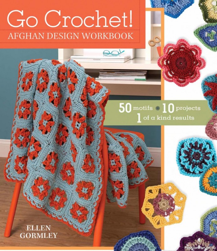 Вязаные проекты в книге &laquo;Go Crochet! Afghan Design Workshop&raquo;.