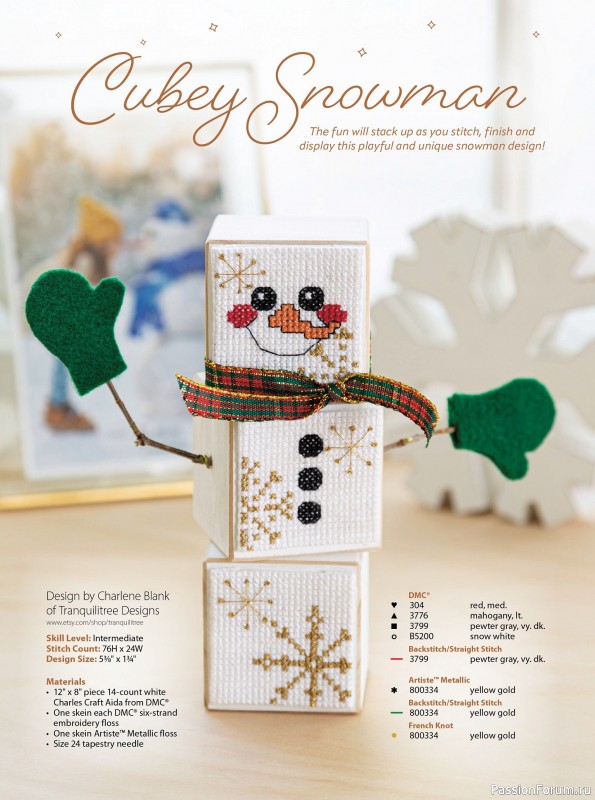 Коллекция вышивки в журнале «Just CrossStitch - Christmas 2025»