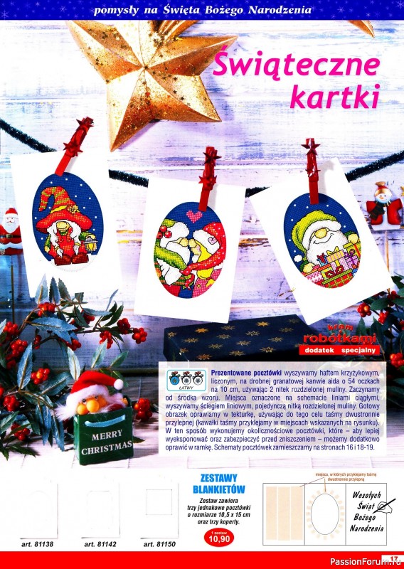 Коллекция вышивки в журнале «Kram z robotkami Specjalny №3 2025»