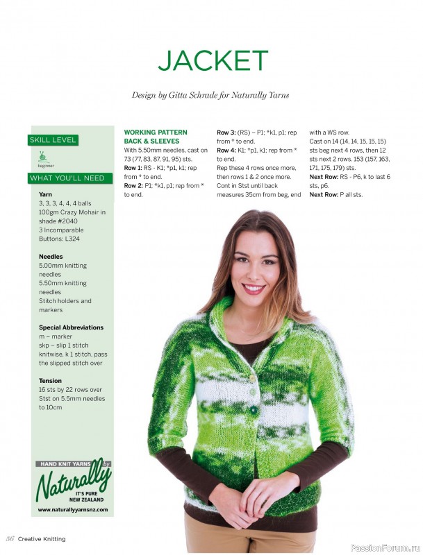 Вязаные модели спицами в журнале «Creative Knitting №88 2024»