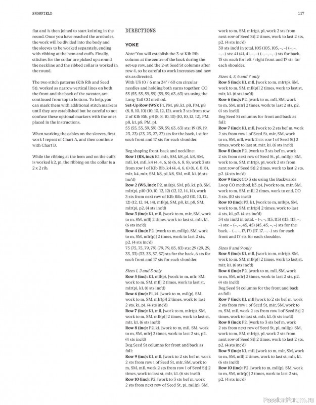 Вязаные модели в журнале «Laine Magazine №23 2025 Winter». Продолжение