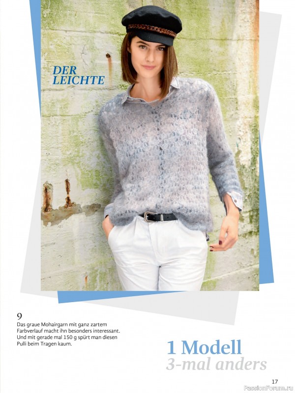 Вязаные модели в журнале «Maschentrends №1 2026 - Hakeltrends»