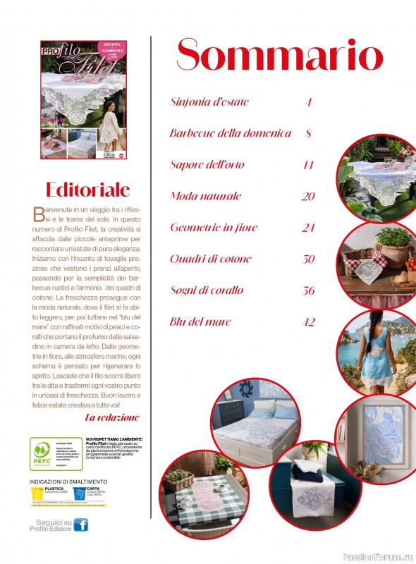 Вязаные проекты крючком в журнале &laquo;Profilo Filet №13 2026&raquo;