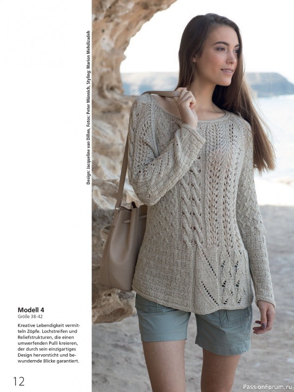 Вязаные проекты в журнале «Meine Strickmode Sonderheft MS134 2024»