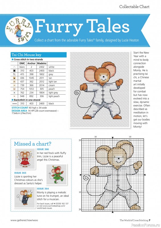 Коллекция вышивки в журнале «The World of Cross Stitching №367 2025»