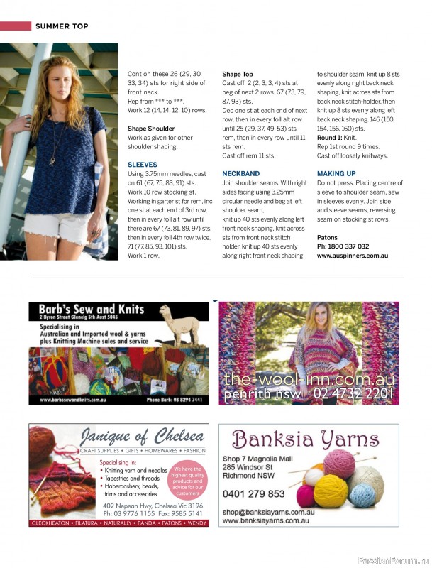 Вязаные модели спицами в журнале «Creative Knitting №89 2025»