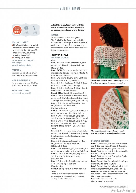Вязаные проекты крючком в журнале &laquo;Simply Crochet №176 2026&raquo;