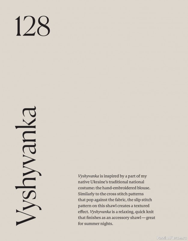 Вязаные проекты в книге «Field Notes». Продолжение