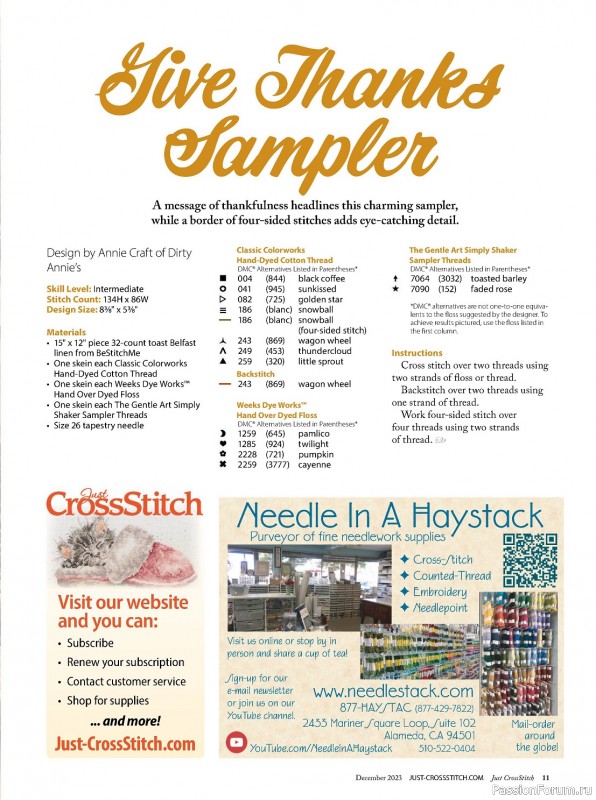 Коллекция вышивки в журнале «Just CrossStitch - December 2023»