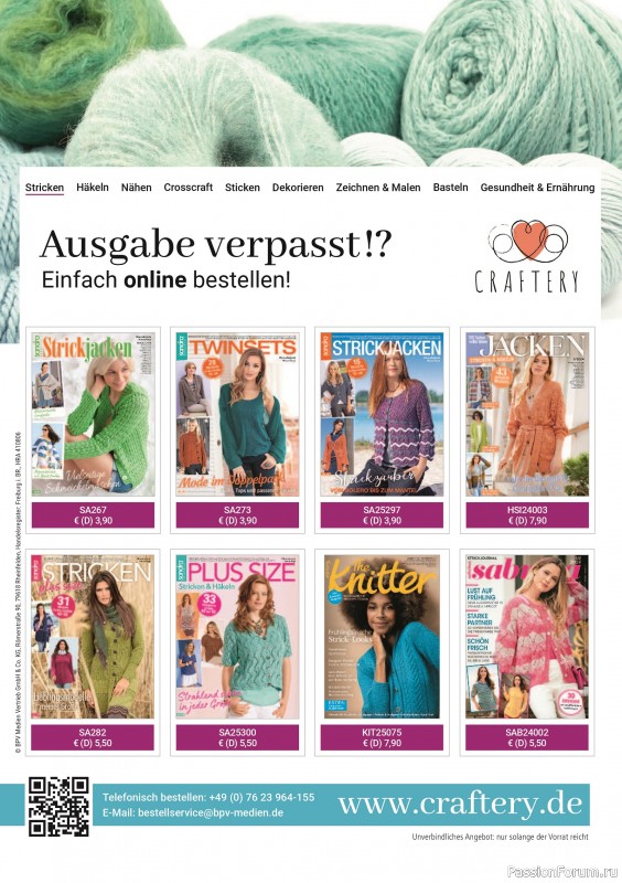 Вязаные модели в журнале «Verena Stricktrends №3 2025»