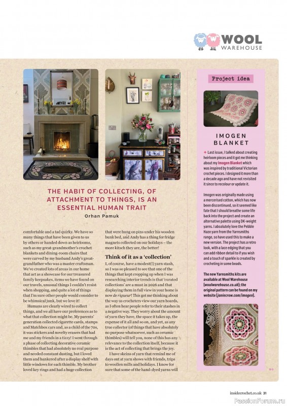 Вязаные проекты крючком в журнале &laquo;Inside Crochet №188 2026&raquo;