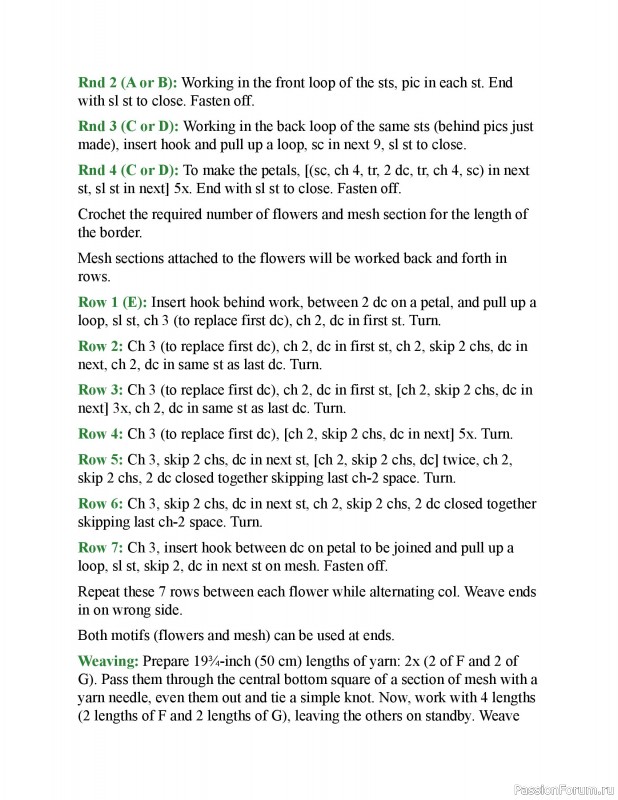 Вязаные проекты в книге &laquo;150 Crochet Borders&raquo;. Часть 2