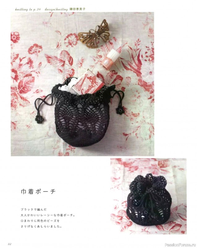 Вязаные проекты в книге &laquo;Lacework of the Pineapple Pattern&raquo;.