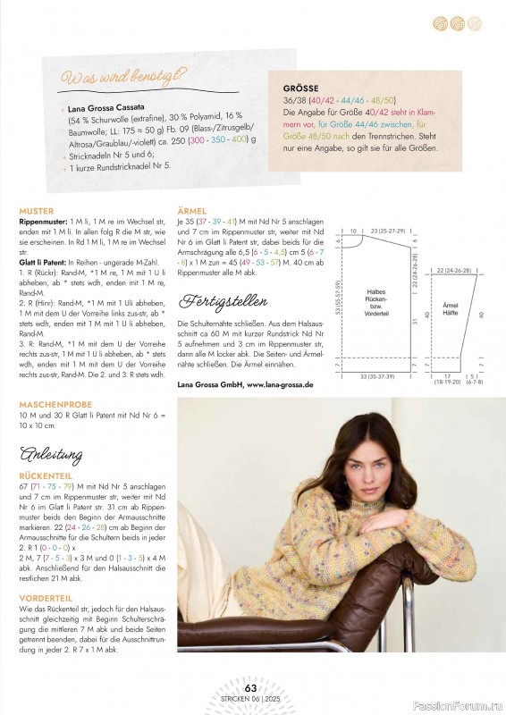 Вязаные проекты в журнале «Einfach Stricken №6 2025»